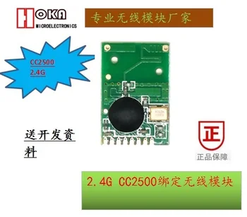 

CC2500 wireless module, |GC08-, |24TR-V04|2.4G wireless module
