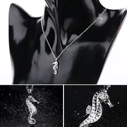 А подвеска с изображением морского конька серебристое ожерелье Модные кулон ожерелье Подарки простой Красота серебристый