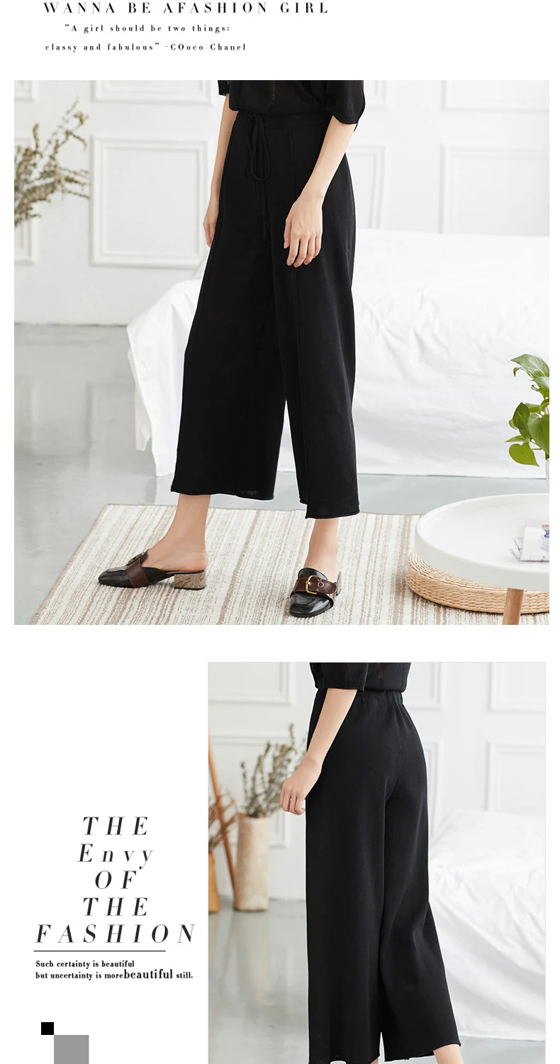 Женские черные широкие брюки с высокой талией и завязками на талии, длинные брюки-кюлоты, свободные тонкие модные сексуальные корейские трикотажные брюки