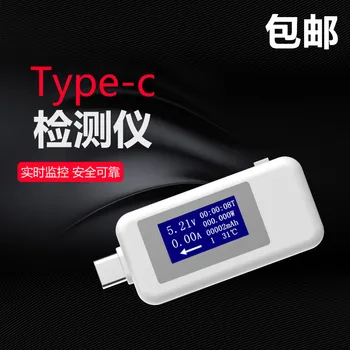 

TYPE-C Tester Multifunctional USB Charger Detector DC Digital display voltage Ammeter KWS1802C