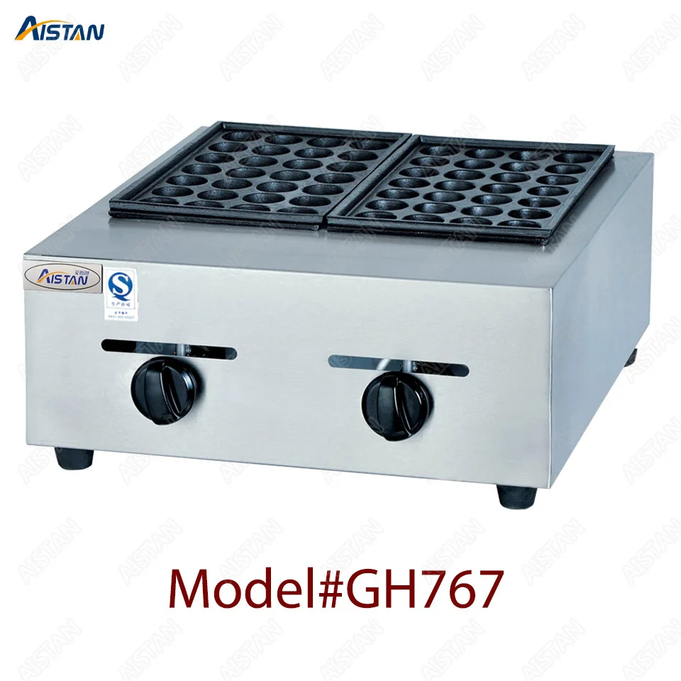 

GH767/GH340 Gas Takoyaki machine fish ball machine for kitchen equipment
