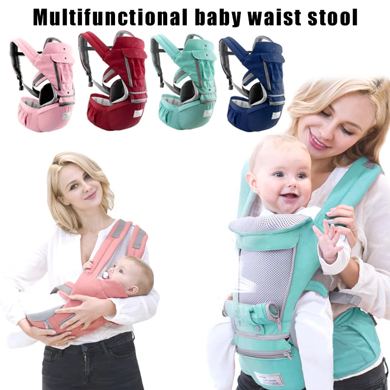

Multifunction Baby Carrier Sling Front Kid Wrap Stool Travel Carrier S7JN