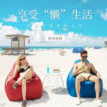 Inflatable sofa bed air  bean bags beach lounger