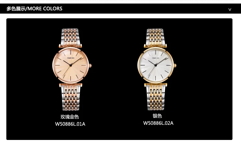 W50886L02