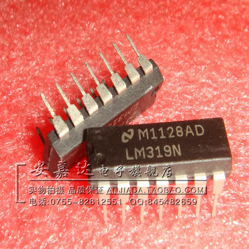 10pcs/lot LM319 LM319AN LM319N DIP14 High Speed Dual Comparator ...