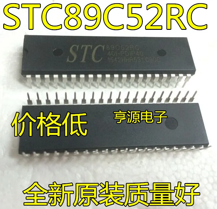 20 штук/lote STC89C52RC STC89C52RC-40I-PDIP40 | Компьютеры и офис