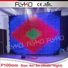 3x4 m занавес для сцены светодиодный экран светодиодная занавеска с ПК и DMX управления