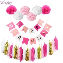 FENGRISE Birthday Decor Gold Tissue Paper Tassels Pompoms Boy Girl Happy Birthday Banner Baby Shower Kids Favors Party Supplies