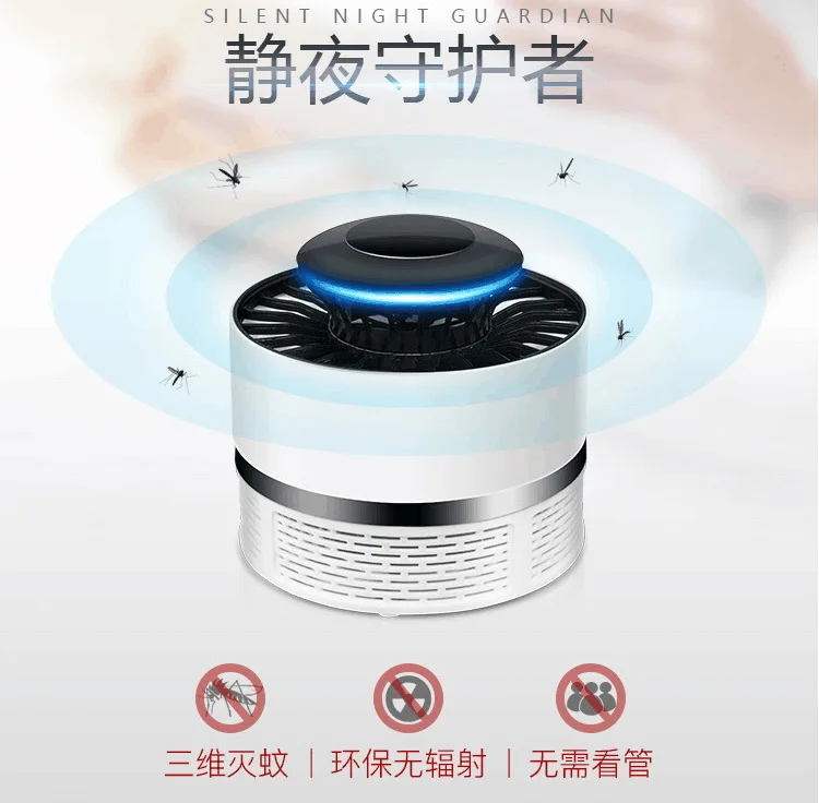 AntiMosquito Repellent Insect Killing Lamp Anti mosquito led USB electric mosquito killer lamp UV night light anti fly mosquito