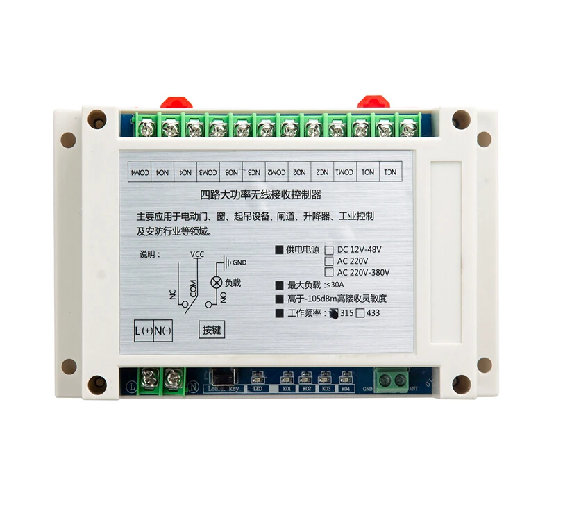 30A220-380V