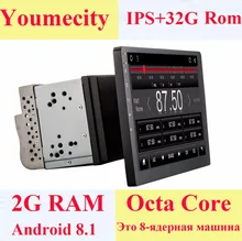 Youmecity 10 Pollici 2 din Android 8.1 Car DVD Multimedia player GPS + Wifi + Bluetooth + Radio + Octa core + Schermo di Tocco Capacitivo + Audio