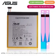 Asus z00ad аккумулятор Asus z00ad аккумулятор