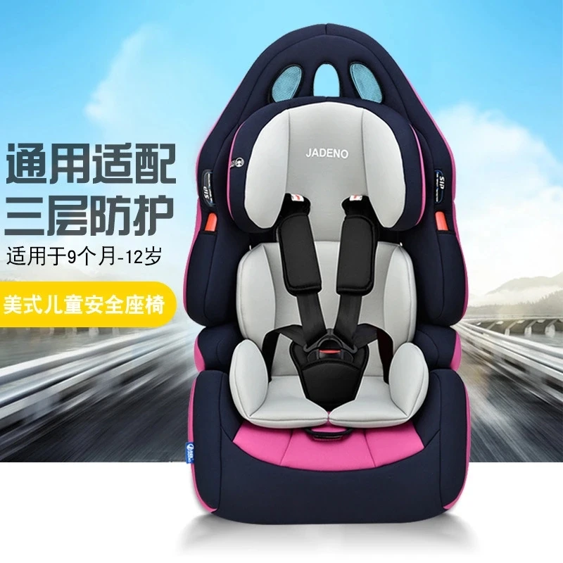 Baby Car Seat 360 Degree Rotation Two-way Iofix Interface 9 Months To 12 Years Old Baby Car Seat infant car seat