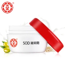 Dabao Skin Care SOD Nourish Cream Anti Dry Anti Aging Nourishing Moisturizing Under bb Cream After Face Washing Before Make Up