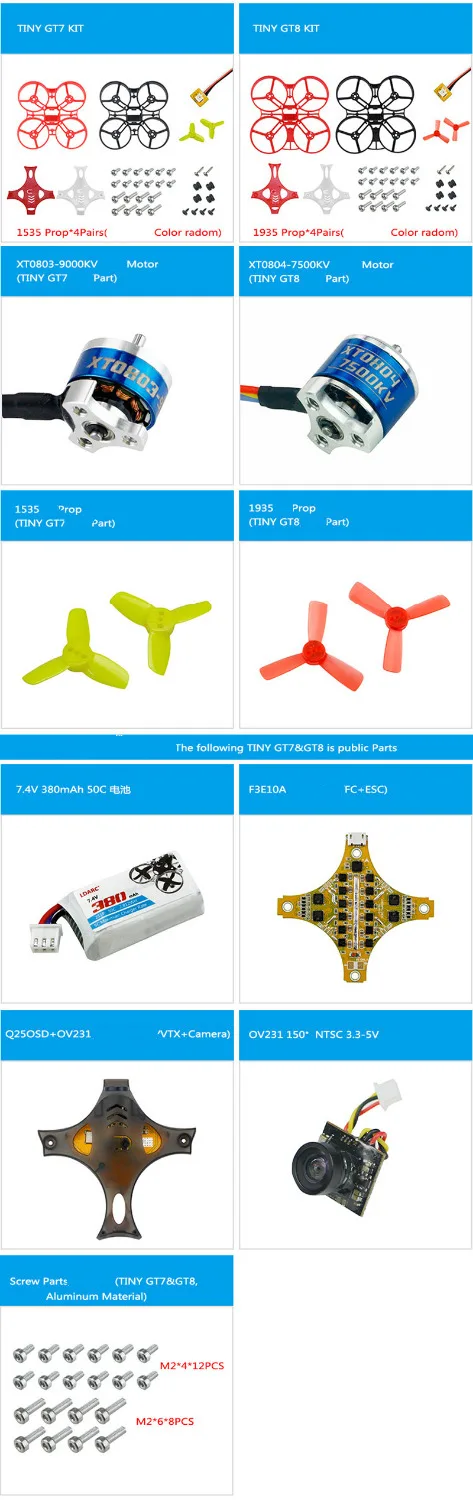 Kingkong Tiny GT GT7 GT8 Запчасти Рама Комплект стойка навес 0803 8000KV 0804 7500KV двигатели 1535 1940