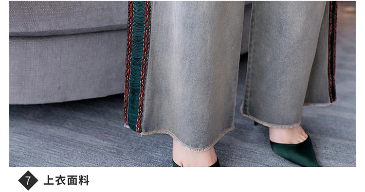 Женский костюм Летний женский OL темперамент модный жилет с бахромой джинсы Широкие брюки размера плюс джинсовый двухсекционный комплект