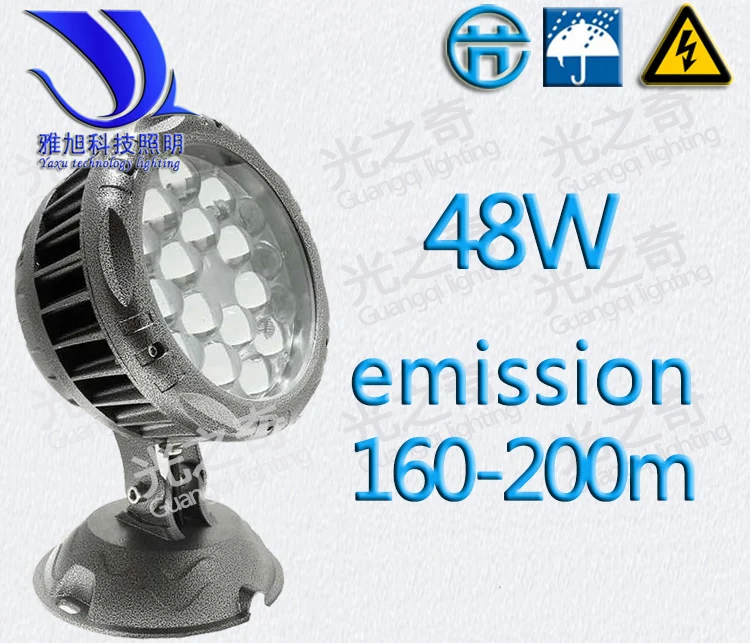 48W