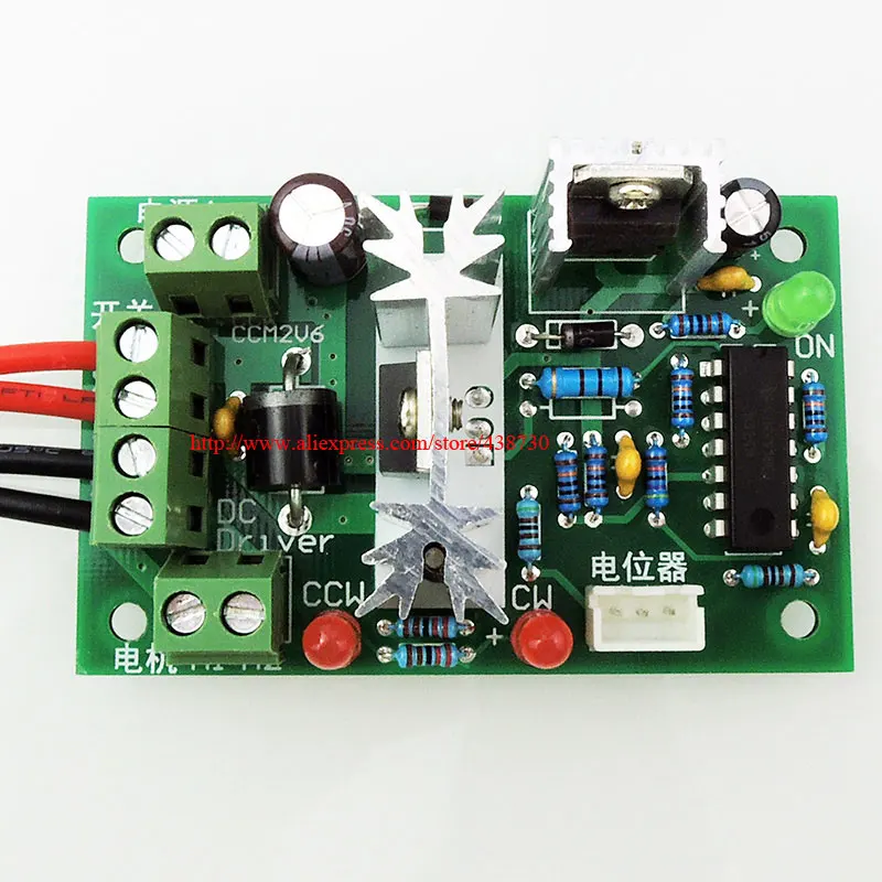 2 шт. CCM2 регулятор двигателя пост. тока 10V12V24V30V передний и задний переключатель pwm контроллер постоянного тока 120 W