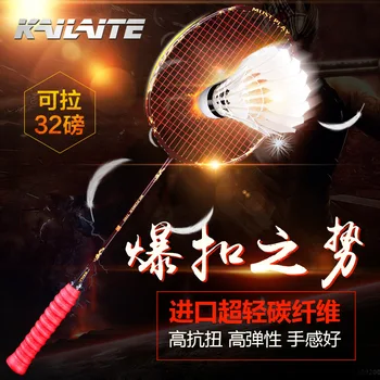 KAILITE 4U 70g Geregen 5 kleuren Badminton Racket Professionele Carbon Badminton Racket 30-32LBS gratis Grips en Polsband
