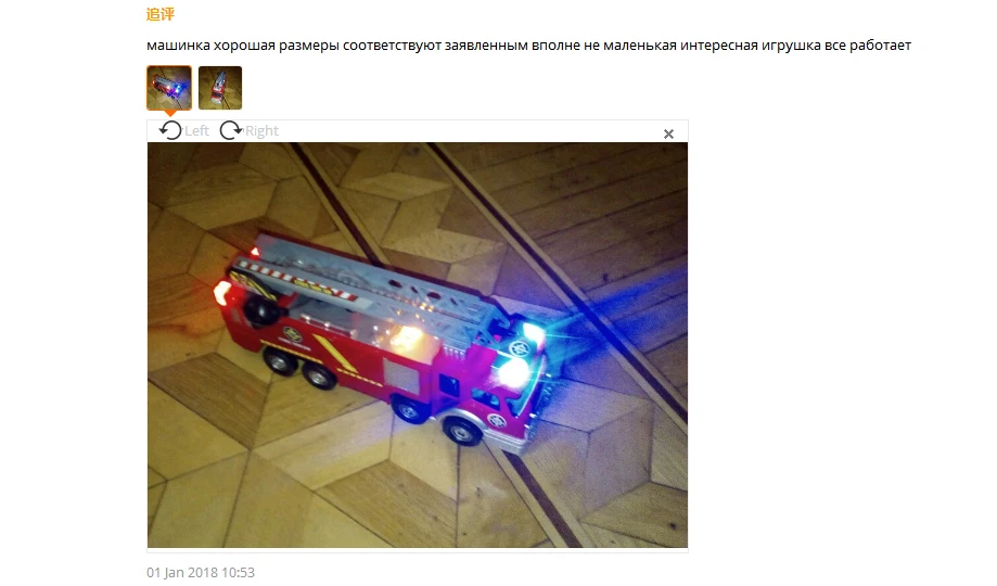 Juguetes пожарный сам детские игрушки пожарная машина с музыкой Led для детских