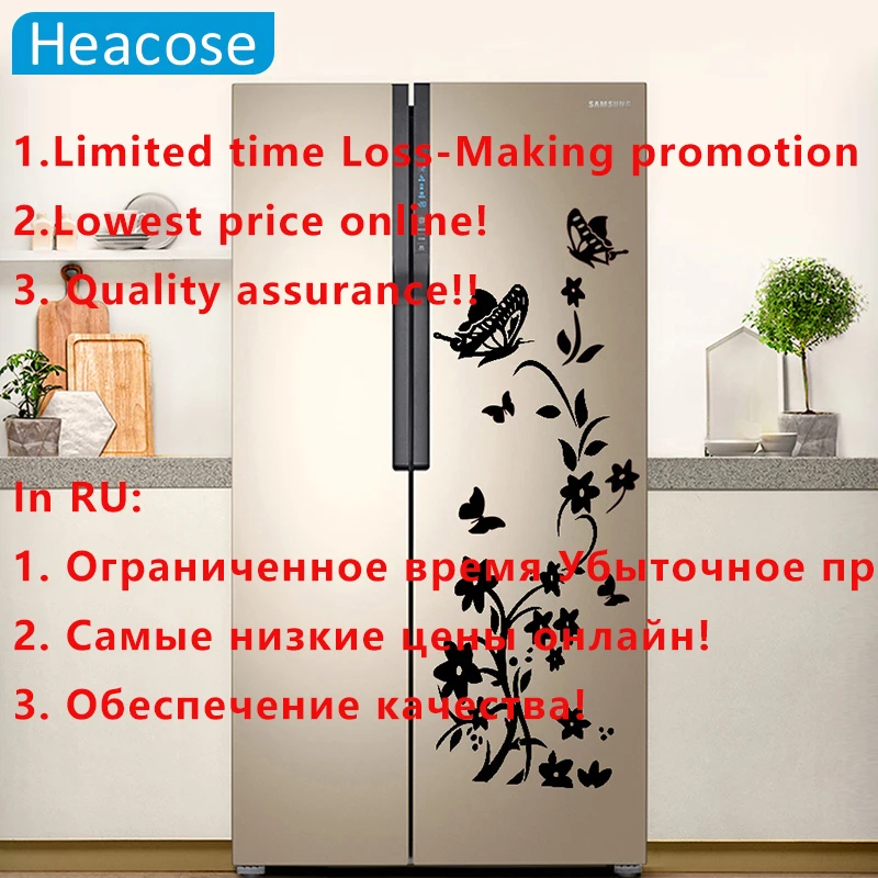 DIY butterflies fridge sticker flower art sticker wall sticker for refrigerator wall decals for kids room living room decor 2019