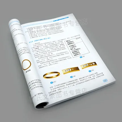 jewelcad pro book