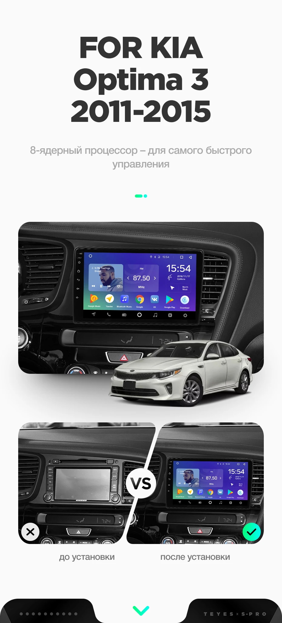 Flash Deal TEYES SPRO For kia Optima 3 k5 2011-2015 Car Radio Multimedia Video Player Navigation GPS Android 8.1 Accessories Sedan No 2 din 8