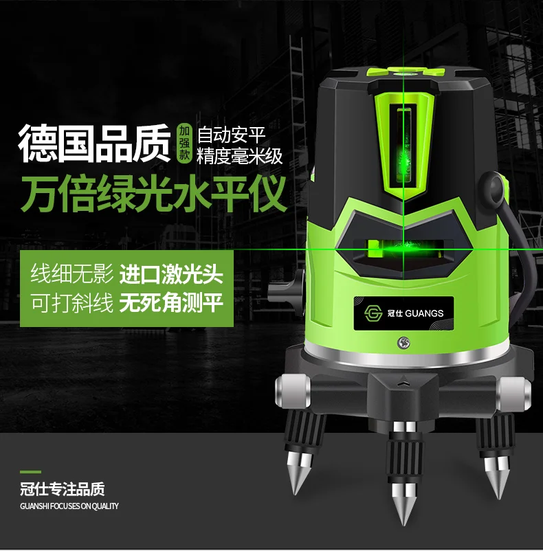 Anti-Shock Waterproof Vertical & Horizontal Lasers Level Self-Leveling Cross Laser Level 2 Line 2 Point Protective Glasses Anti-Shock Waterproof Vertical & Horizontal Lasers Level Self-Leveling Cross Laser Level 2 Line 2 Point Protective Glasses