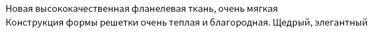 Для мужчин зимние удлиненные толстые теплые сетки фланелевый Халат Для мужчин s роскошное кимоно Банный халат Для женщин сексуальные