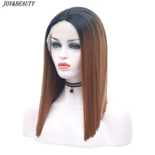 купить✲ JOY & BEAUTY Короткий Боб Парик Фронта Шнурка Коричневый Ломбер Черный 12 Дюймов Термостойкий Лучший!