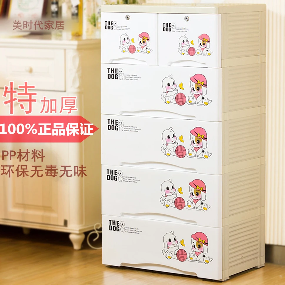 Children Thick Plastic Drawer Storage Cabinets Lockers Baby Shoe Children Thick Plastic Drawer Storage Cabinets Lockers Baby Shoe Wardrobe Chest Of Drawers Organize Cartoon Box