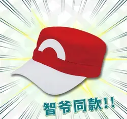 Игра Pokemon Go! Сатоши Пикачу Косплэй шляпа холст Кепки Новинка 2017 года Бесплатная доставка