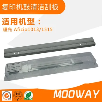 

Compatible cleaning blade for Ricoh AF 1013 1515 copier drum cleaning blade