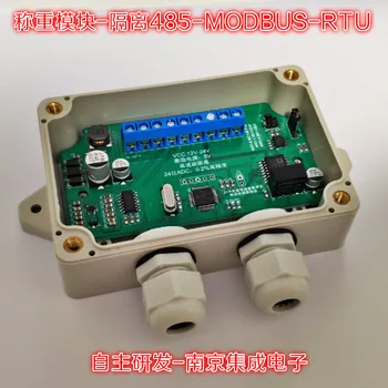 

Weighing module weighing transmitter transducer force plate multi-channel isolation 485 MODBUS protocol