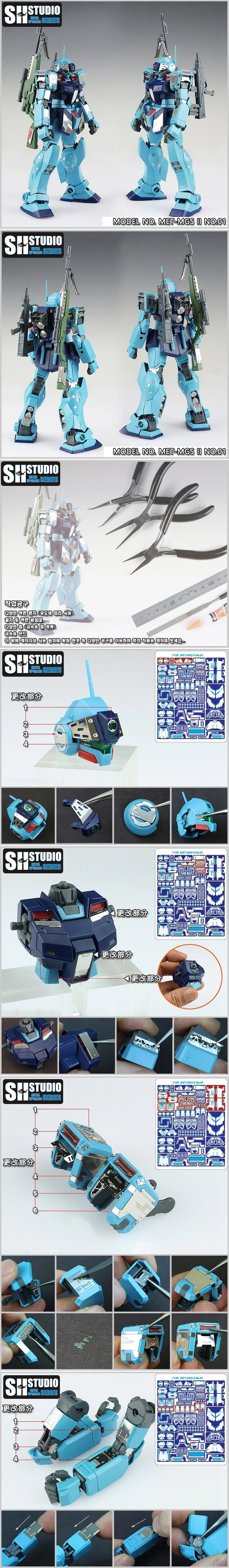 SH STUDIO MG 1/100 RGM-79SP GM Sniper II Снайпер Тип Jim 2 Gundam металлический травленый лист фигурка модель детальная модификация