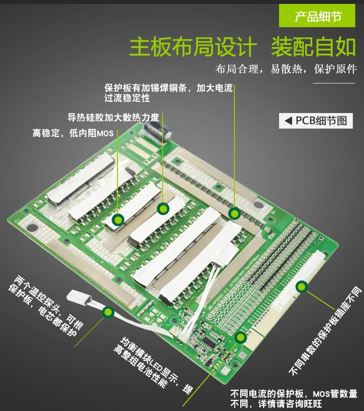 1pcs 24S BMS 72v lifepo4 battery pack bms 80A 100A 120A 150A 200A current controller bms for 3.2v lifepo4 72v battery diy kit (8)
