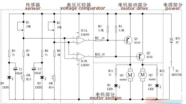 Official iSmaring Analog Circuit Automatic Intelligent Tracking Car Electronic Kit Parts D2-1 Electronic DIY Kit 4
