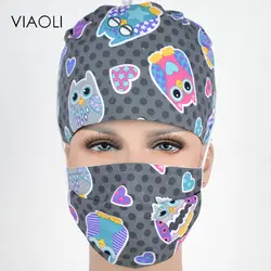 Viaoli новый сезон весна-лето многоцветный с принтом Совы операционной шляпы красоты врачам работать Cap хлопок
