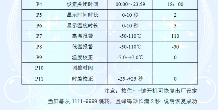 XH-W1304 время термостат время термостата Время Регулировка температуры контроллер 0,1 точность-50 ~ 110