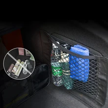 Автомобильный стиль, автомобильная Сетчатая Сумка для хранения багажника, внедорожник, авто органайзер, нейлоновая сетка для багажа, Карманный держатель, наклейка, задний грузовой ящик