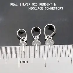 Оптовая продажа реального чистого серебра 925 серебро разъемы для независимых и ожерелье ювелирные изделия DIY аксессуар 5 шт./лот