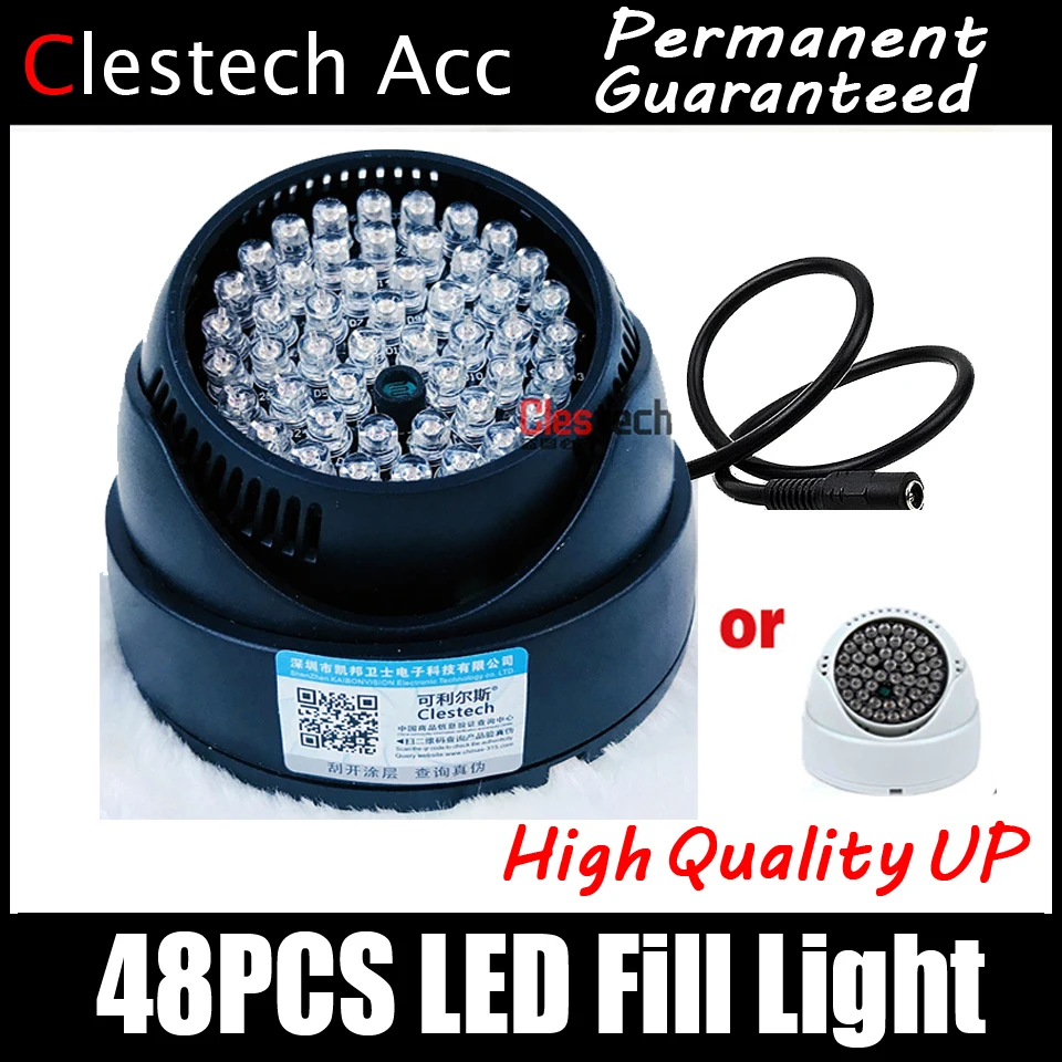 

3.28BigSale 48LED Illuminator IR Infrared dome CCTV Night light Vision 40M Lamp Securit 48LEDs 850nm 12V free shipping