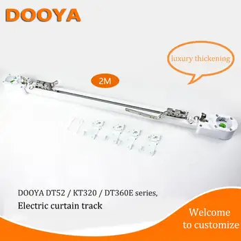 Картинка DOOYA подходит forKT320E DT360E DT52E двигателя ультра-тихий занавес трека, 2 метров для умного дома высокого качества могут быть выполнены по индивидуа...