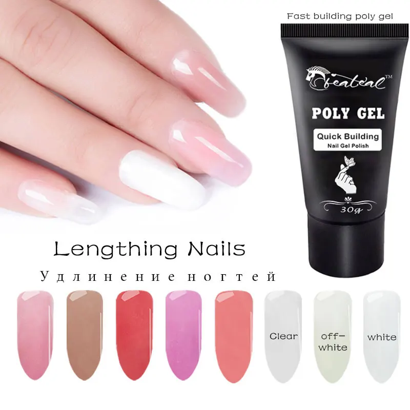 30g PolyGel Quick Building Finger Extension Nail Gel Camouflage UV Poly