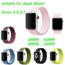 Наручных часов Apple Watch, версии спортивные нейлоновая петля ремешок для Apple Watch Watch4/3/2/1 ремень Легкий дышащий материал ремешок для iwatch Series44/42/40/38 мм
