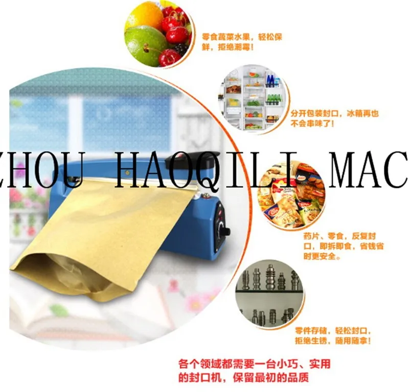 packing machine (7)