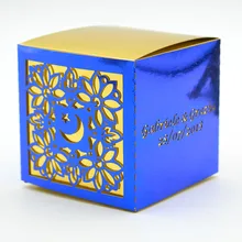 Бесплатный заказ Исламская Рамадан Лазерная Резка Подарки пользу box