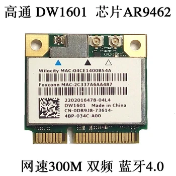 

2PCS~5PCS/LOT DW1601 AR9462 Dual Band 300M Bluetooth 4.0 Wireless LAN Card