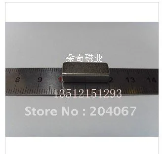 

20x8x5 magnet N35 sintered magnets High strength magnet 20mmx8mmx5mm blcok magnets