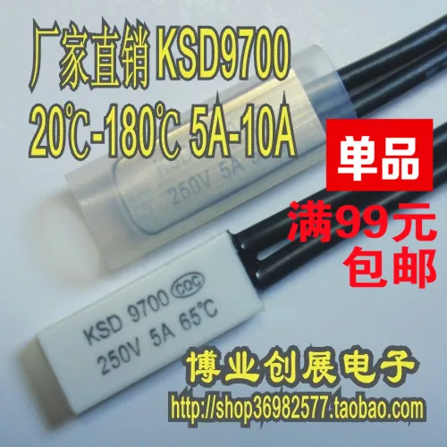10pcs/Thermal protector KSD9700 95 Degrees Celsius